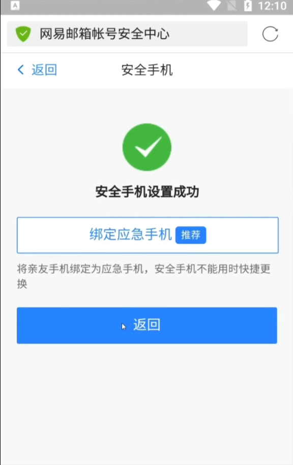 原神官服自抽号如何改绑 原神官服自抽号如何改绑
