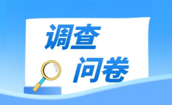 关于玩家购买游戏金币的问卷调查。