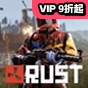 Rust 掉宝礼包