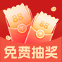 免费抽88元红包