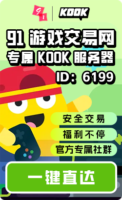 KOOK