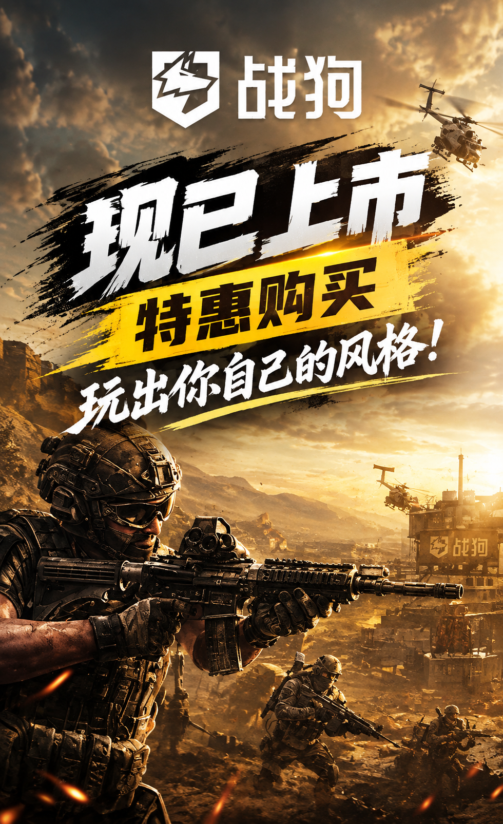 WARDOGS