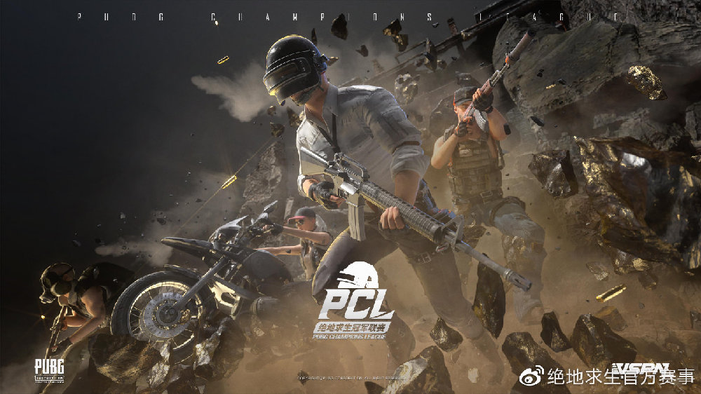 PCL战歌再起 8月19日夏季赛战火重燃