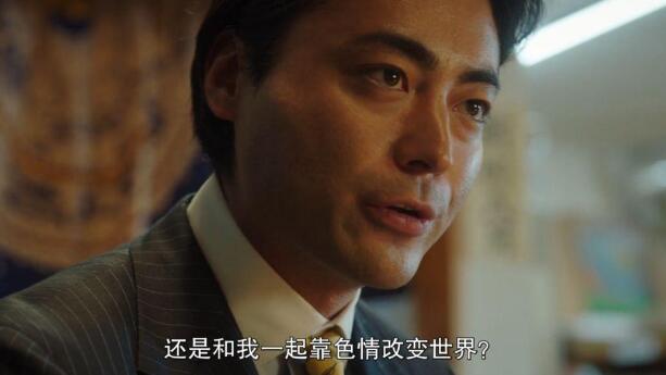 《全裸导演》：超大尺度外衣与励志职场剧内核