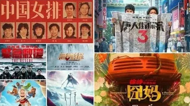 2020春节大片出奇招，《姜子牙》合体哪吒 唐探3刘德华助尘