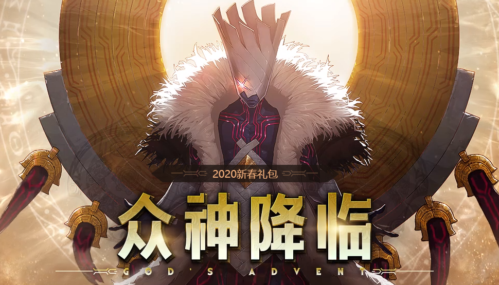 1月19日 早5点30分停机更新公告