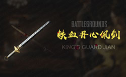 绝地求生cdk商城上新啦！凤凰来仪套装，绝地求生大宝剑，黄金AKM来袭！