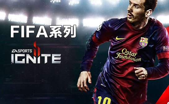 FIFA 20激活码 FIFA 20激活码