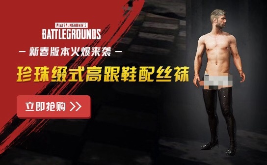 珍珠缀式高跟鞋配丝袜