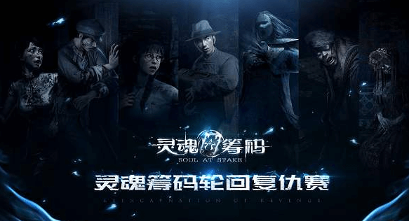 灵魂筹码steam激活码