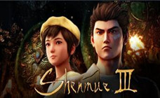 莎木3 steam激活码