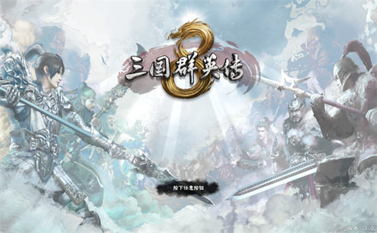 三国群英传8 steam激活码 三国群英传8 steam激活码