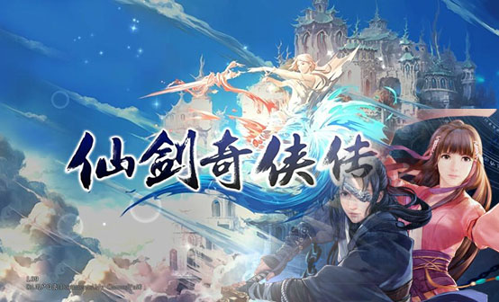 仙剑奇侠传系列Steam平台激活码