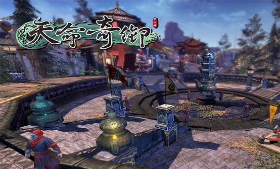 天命奇御STEAM激活码