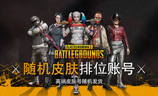 80级盲盒排位号 80级盲盒排位号