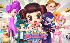 大富翁11 steam激活码