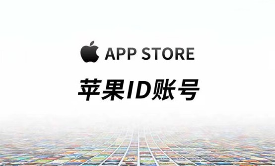 苹果账号（韩国17+19+下载号）apple id