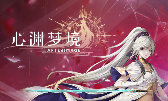 心渊梦境STEAM激活码 心渊梦境STEAM激活码