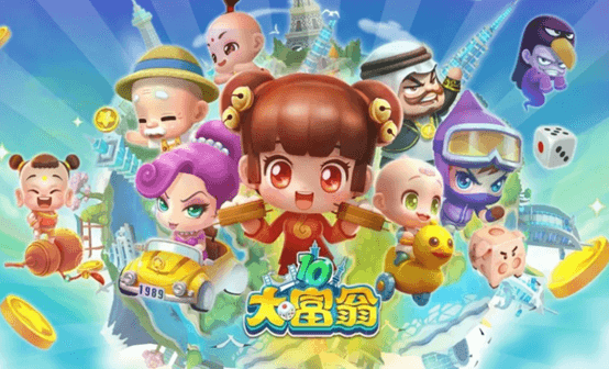 大富翁10 Steam激活码 大富翁10 Steam激活码