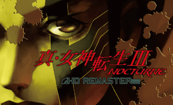 真女神转生3高清重制版STEAM激活码