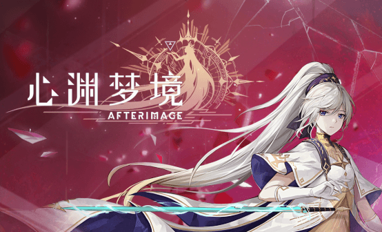 心渊梦境STEAM激活码