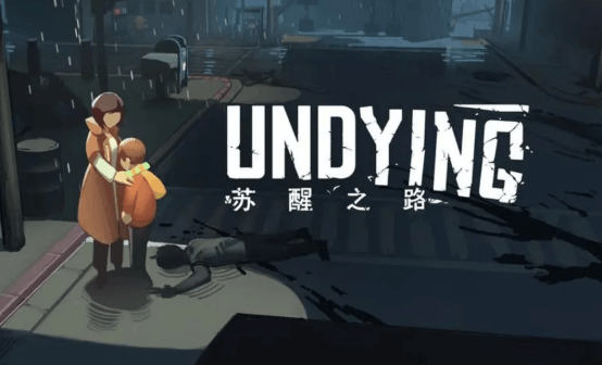 苏醒之路 STEAM激活码