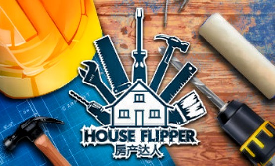 房产达人 STEAM激活码 房产达人 STEAM激活码