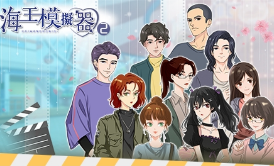 海王模拟器2 Steam国区激活码 海王模拟器2 Steam国区激活码