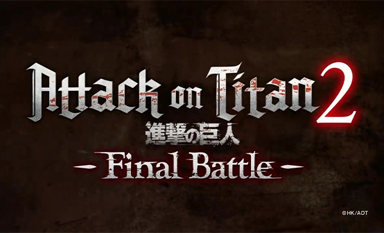 进击的巨人2 STEAM激活码