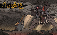 天地归虚STEAM激活码