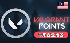 马来西亚区valorant特务币代充值瓦罗兰特vp点数
