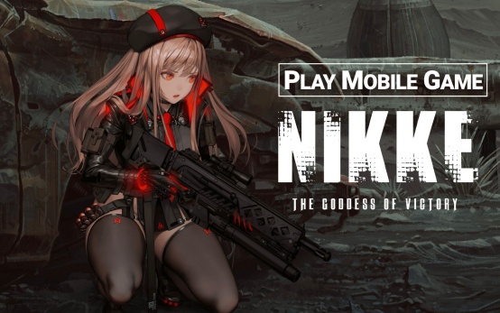NIKKE:胜利女神国际服代充 NIKKE:胜利女神国际服代充