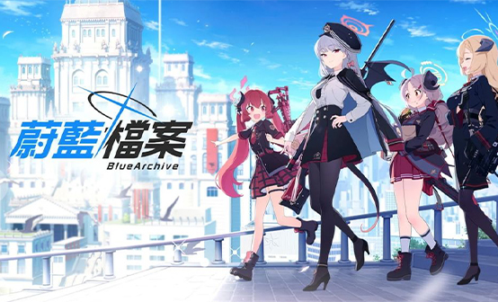 碧蓝档案国际服代充 碧蓝档案国际服代充