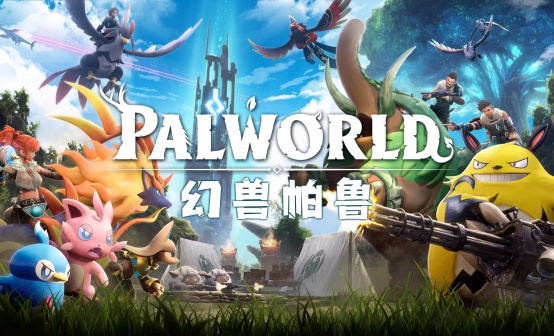 幻兽帕鲁Steam兑换码/成品账号