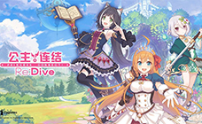 公主连结台服代充