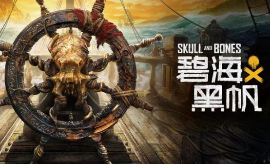 碧海黑帆UPLAY激活码 碧海黑帆UPLAY激活码