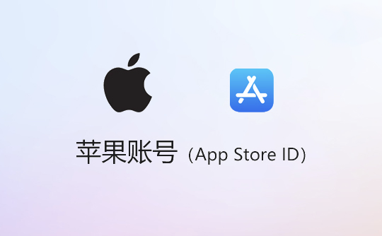 苹果账号（土耳其）-apple id-itunes id-appstore id