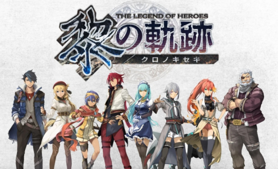 英雄传说:黎之轨迹STEAM激活码 英雄传说:黎之轨迹STEAM激活码