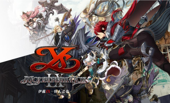 伊苏9怪人之夜STEAM激活码