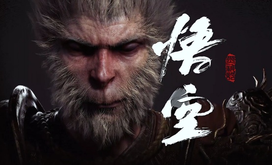 黑神话：悟空WEGAME激活码黑悟空预购