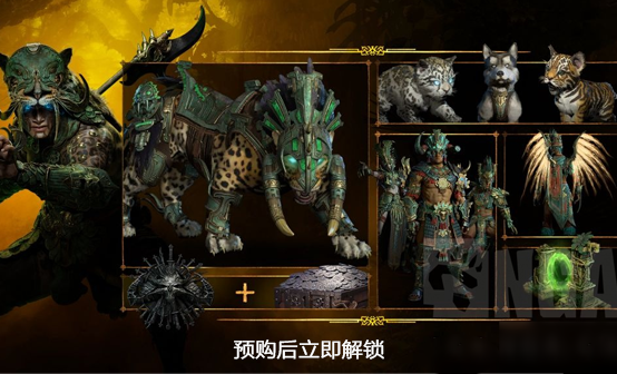 暗黑破坏神4:憎恨之躯代激活 暗黑破坏神4:憎恨之躯代激活