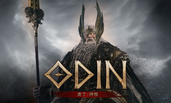 奥丁:神判台服充值 奥丁:神判台服充值