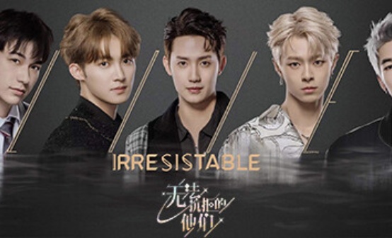 无法抗拒的他们 Steam激活码 无法抗拒的他们 Steam激活码