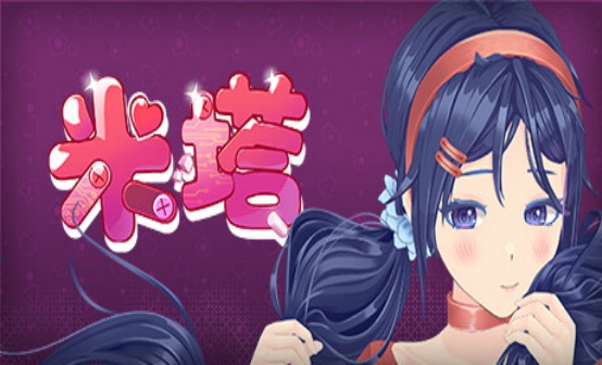 米塔steam礼物赠送 米塔steam礼物赠送