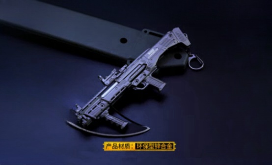 绝地和平求生精英DBS散弹枪金属模型摆件