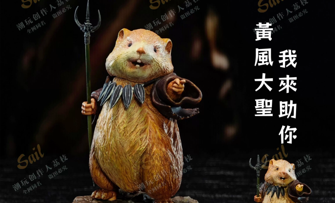 黑神话周边黄风大圣我来助你悟空手树脂办摆件
