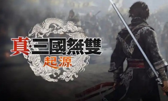 真三国无双：起源 STEAM激活码