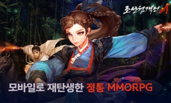 朝鲜侠客传2m·韩服·全区·29000韩币·礼包·钻石 朝鲜侠客传2m·韩服·全区·29000韩币·礼包·钻石