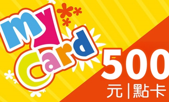 MyCard 500点数卡 MyCard 500点数卡