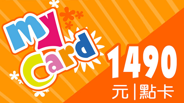 MyCard 1490点数卡 MyCard 1490点数卡